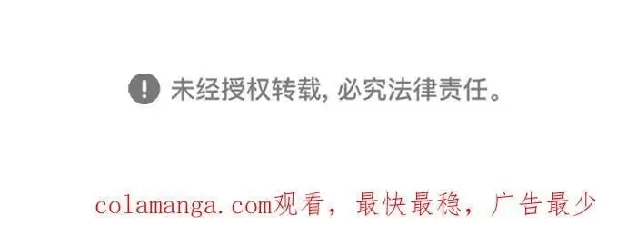 第141话58