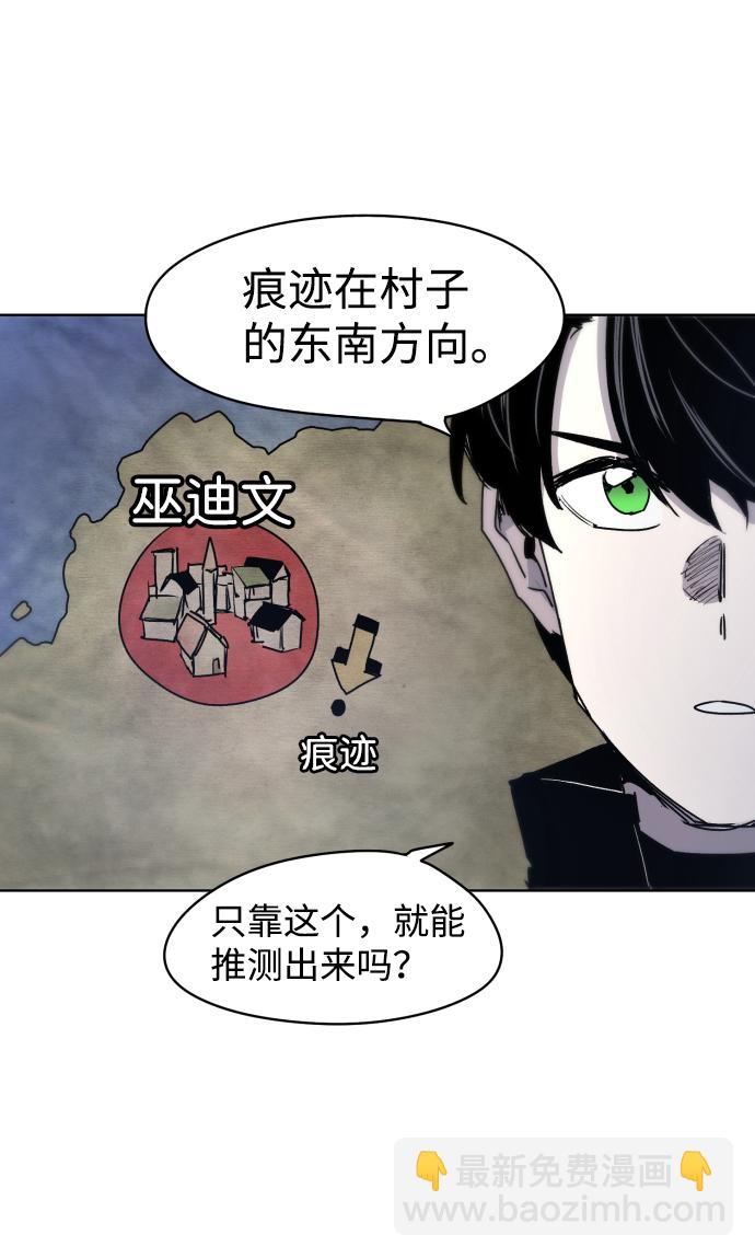 第11话27