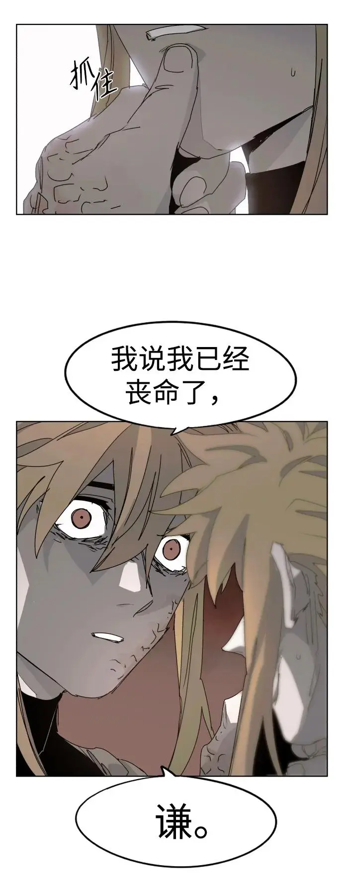 第103话13