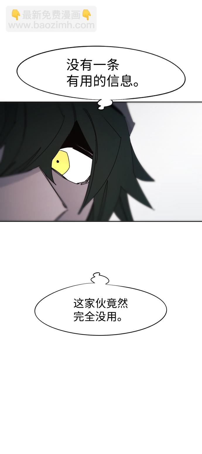 第73话5