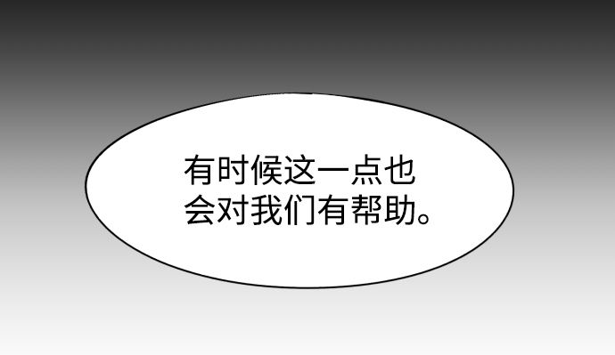 第58话12