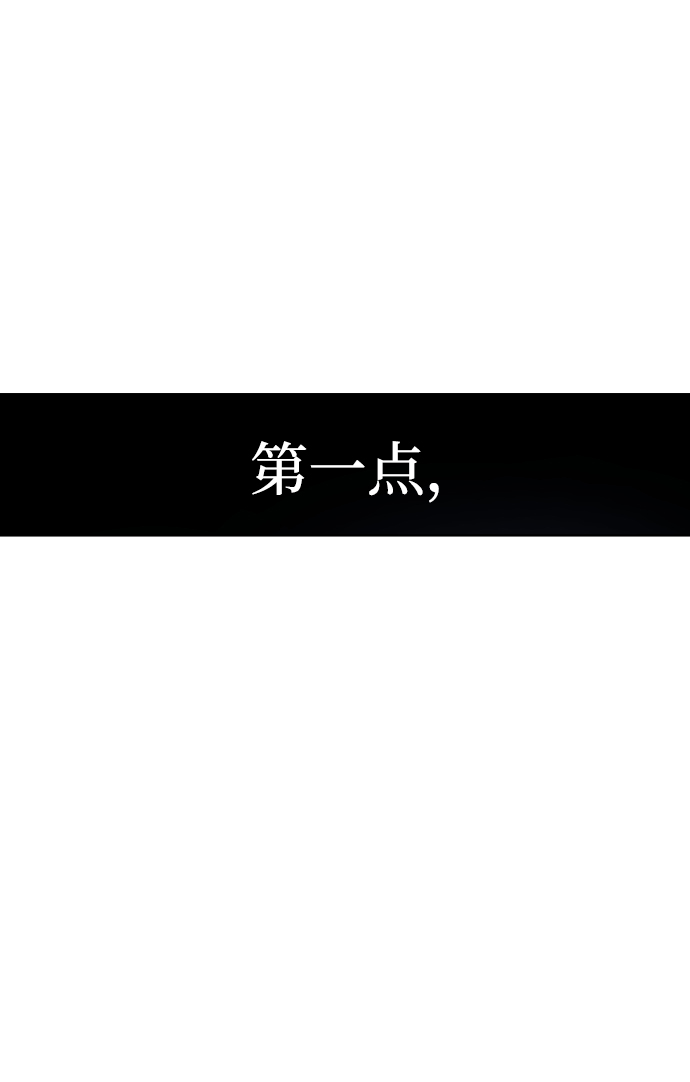 第12话31