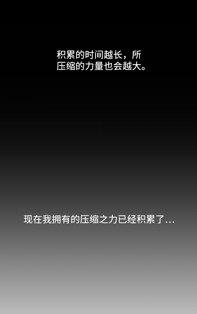第61话19