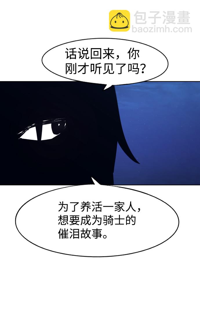 第70话62