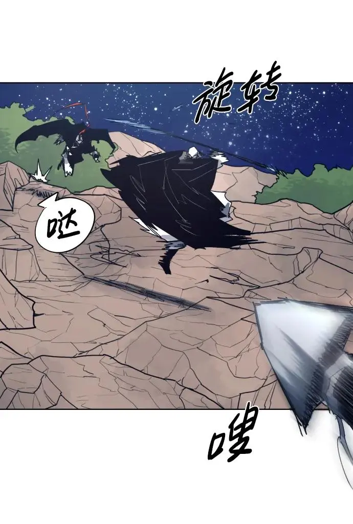 第123话3
