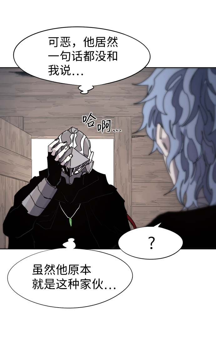 第76话41
