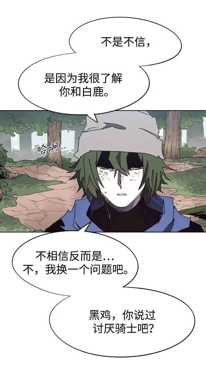 第135话36