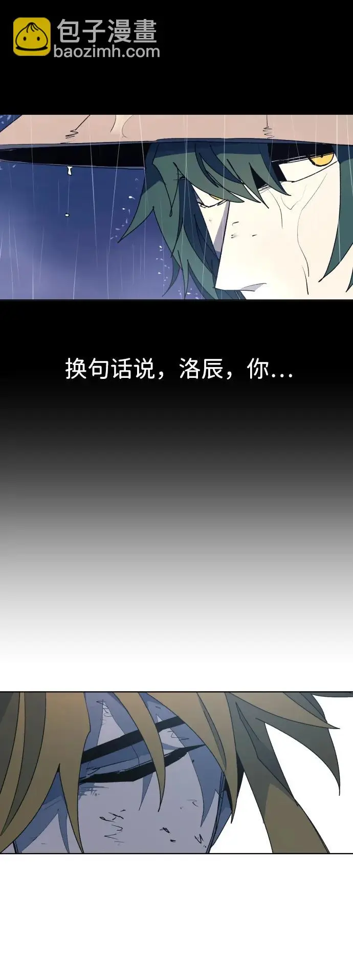 第115话31