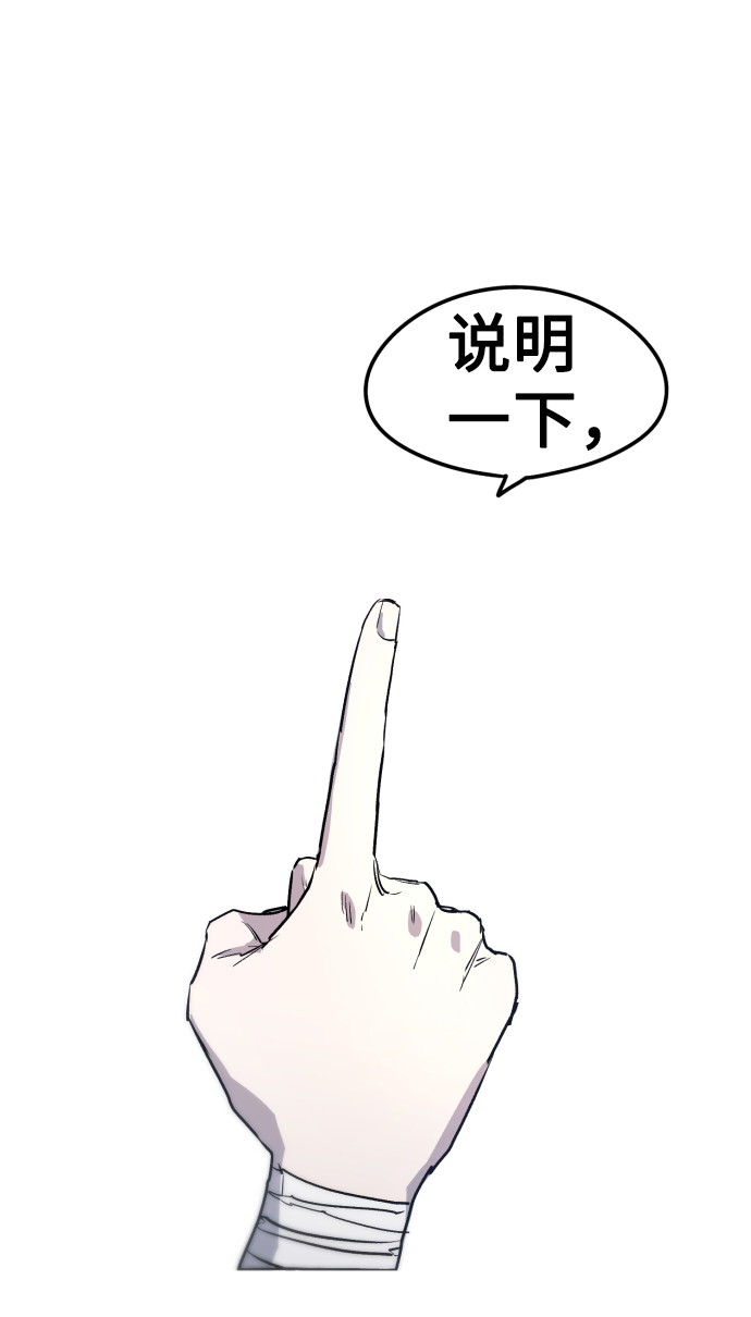 第5话33