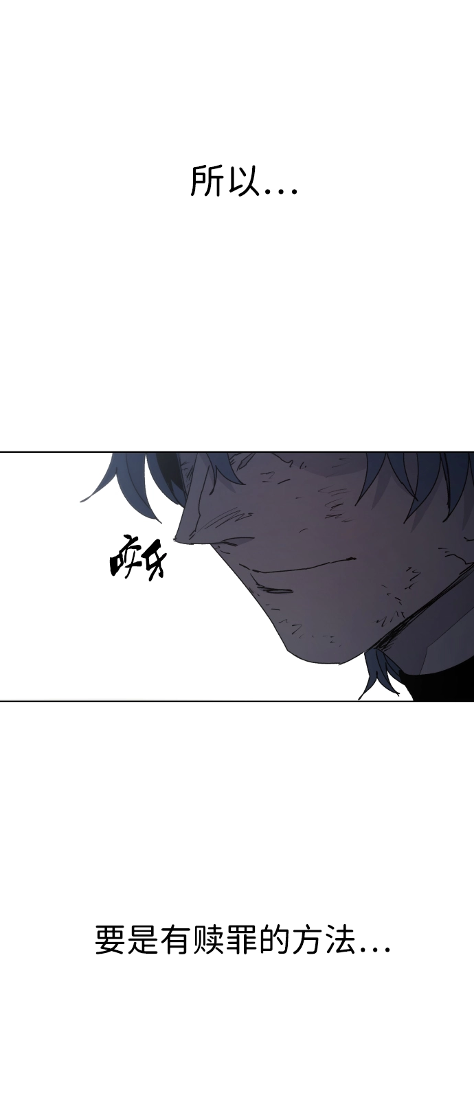 第99话6