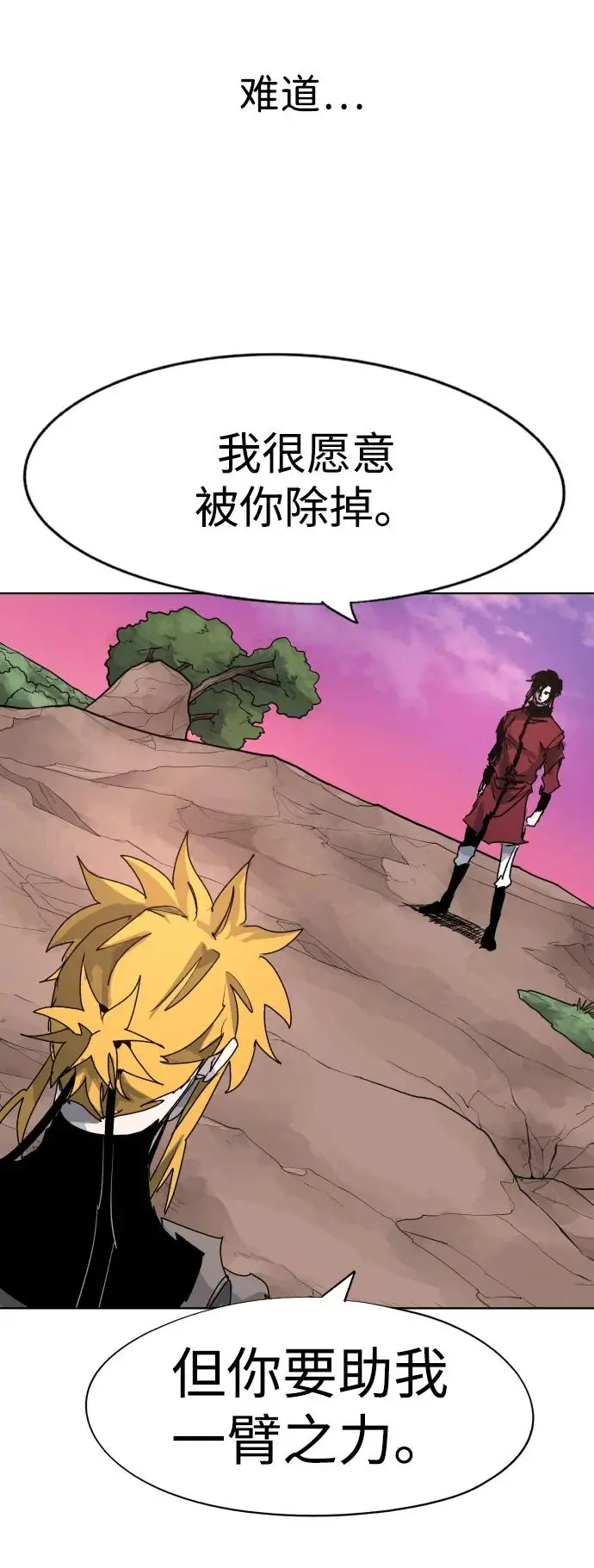 第103话41
