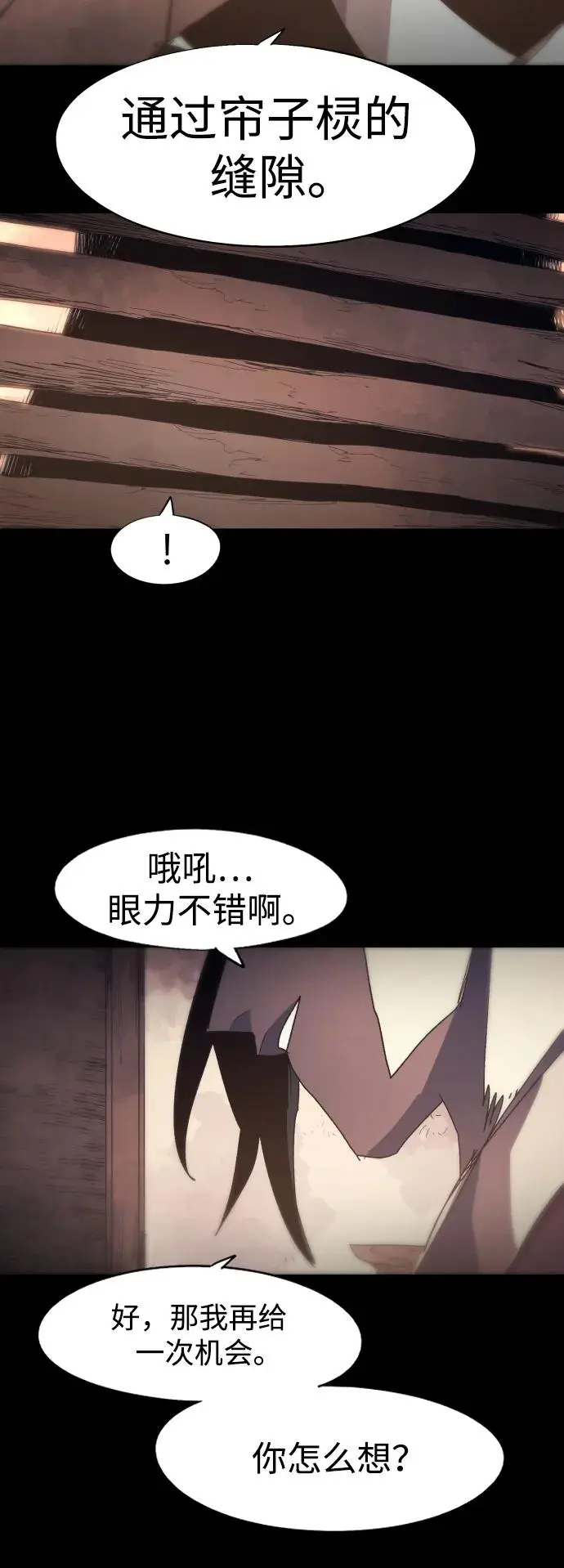 第133话31