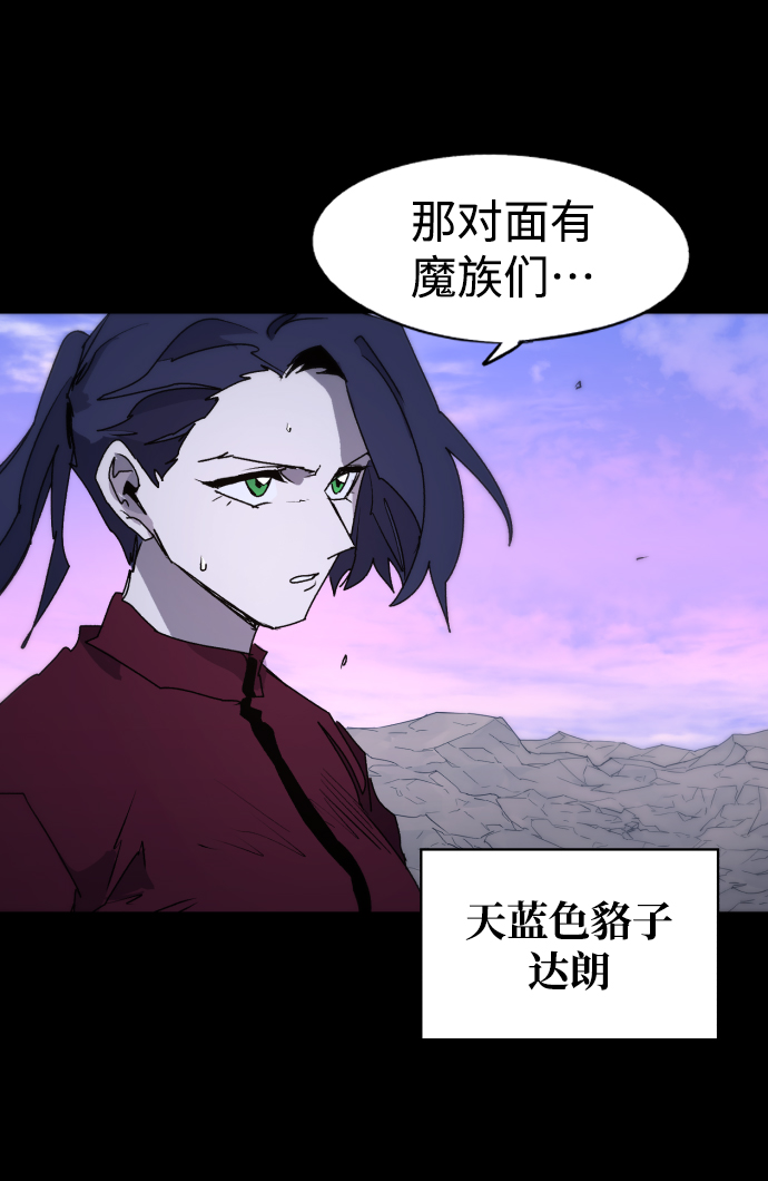 第78话3
