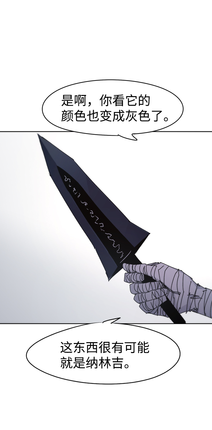 第44话66