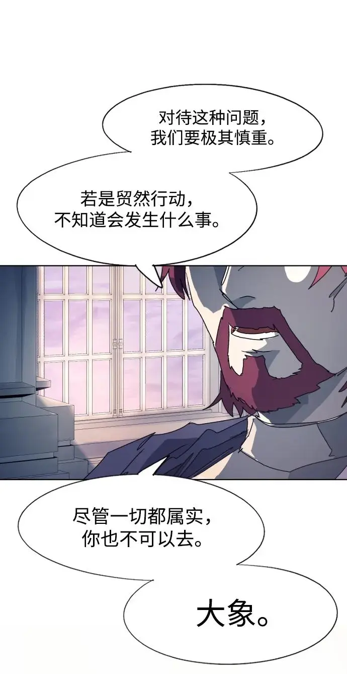 第127话54