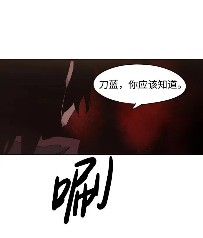 第138话9
