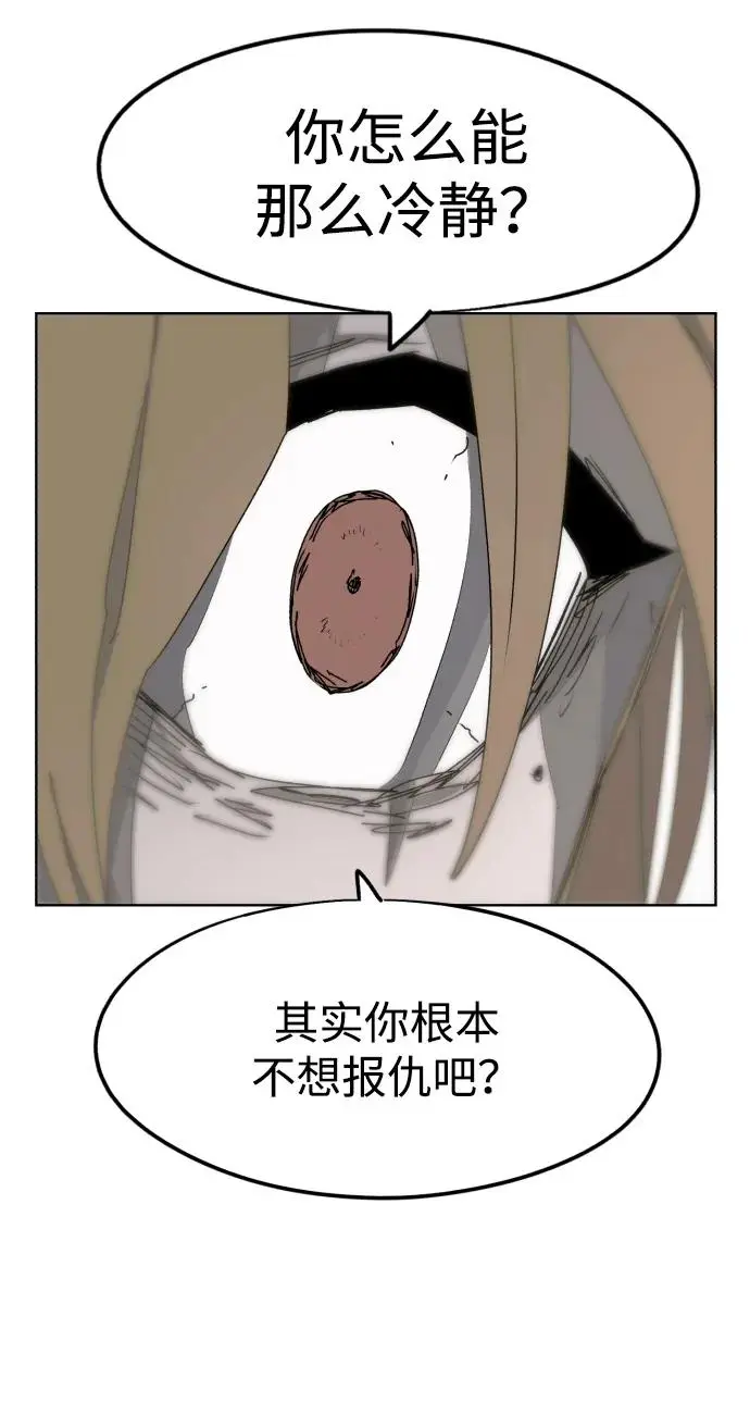 第103话16