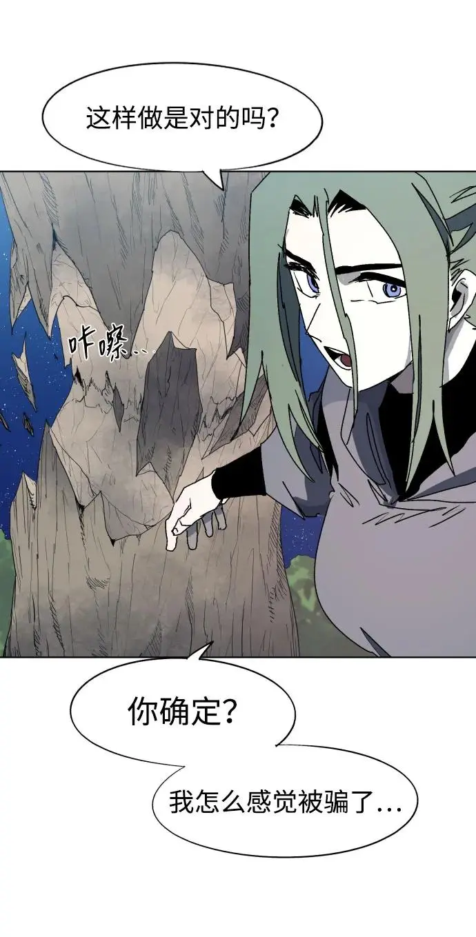 第132话44