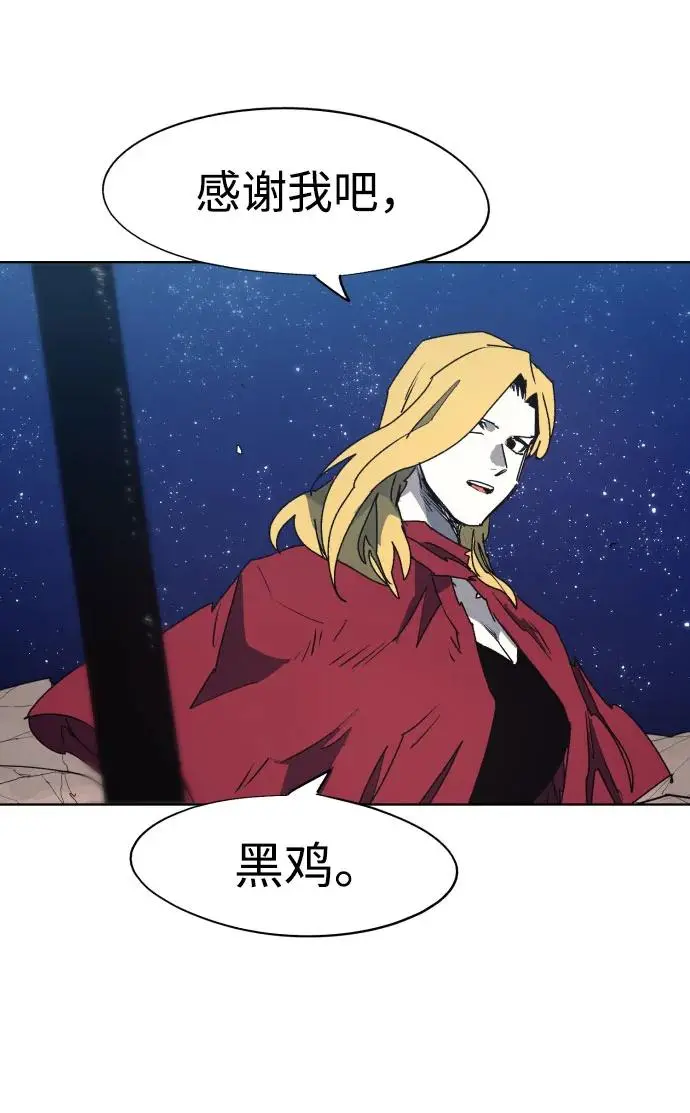 第132话16