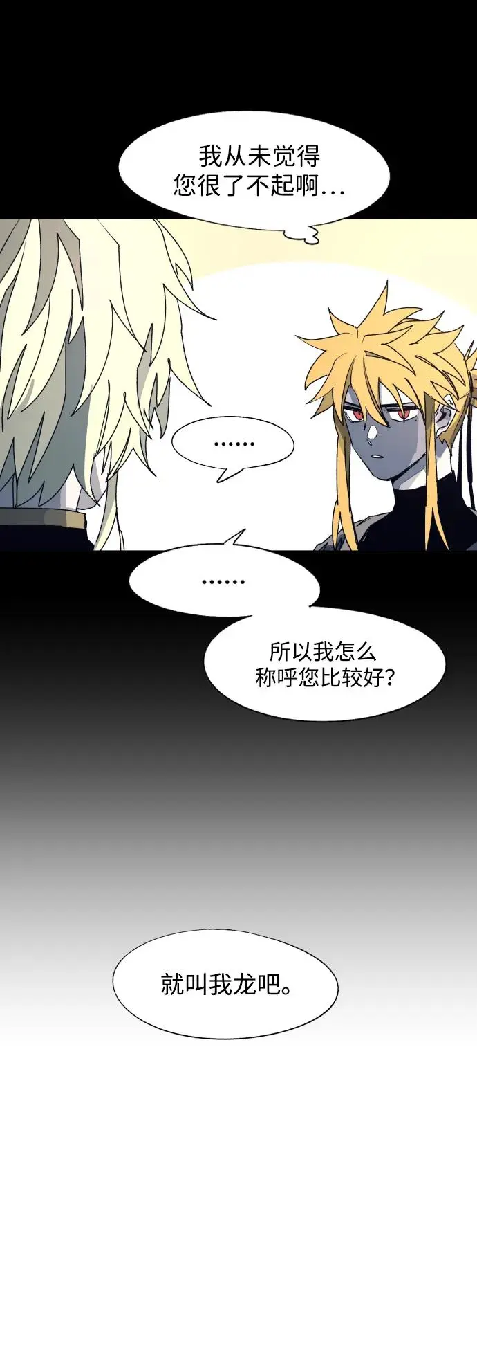 第120话8