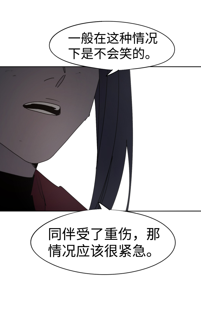 第74话19