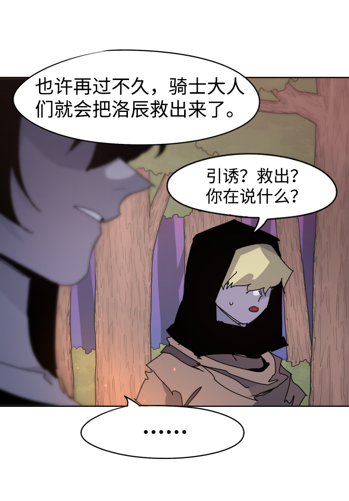 第43话44