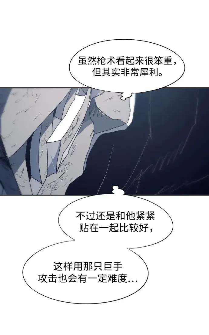 第125话40