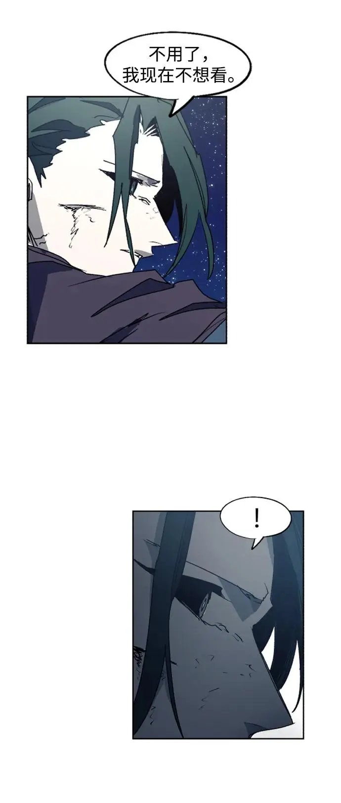 第124话53