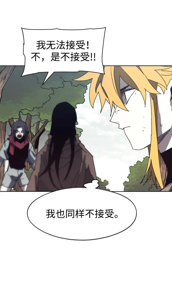 第138话3
