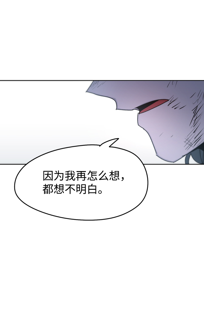 第19话9