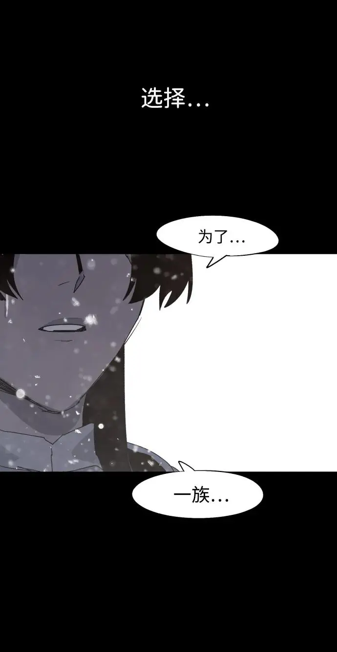 第107话24