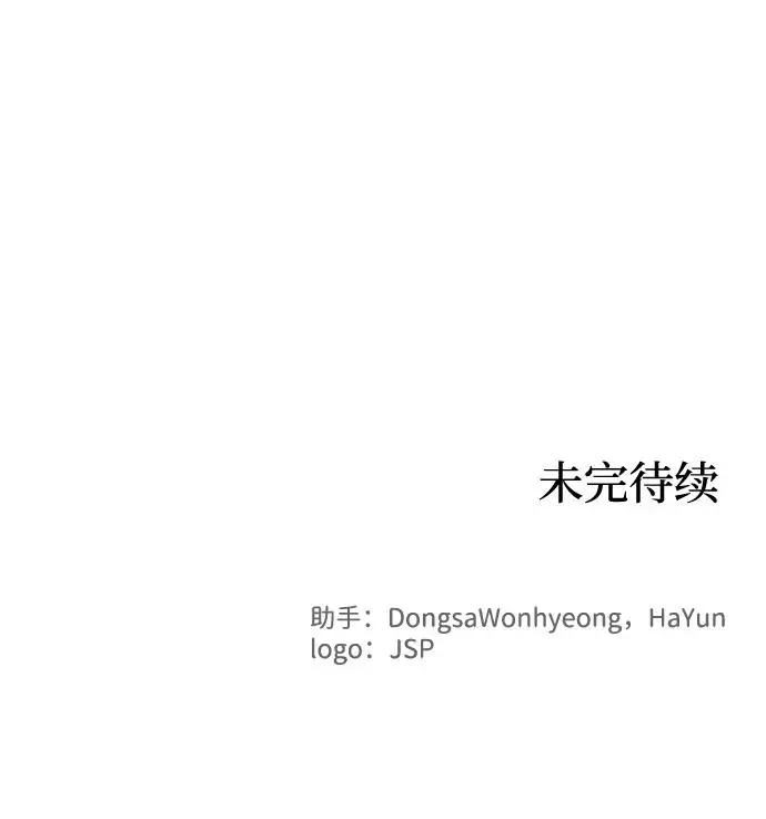 第133话55