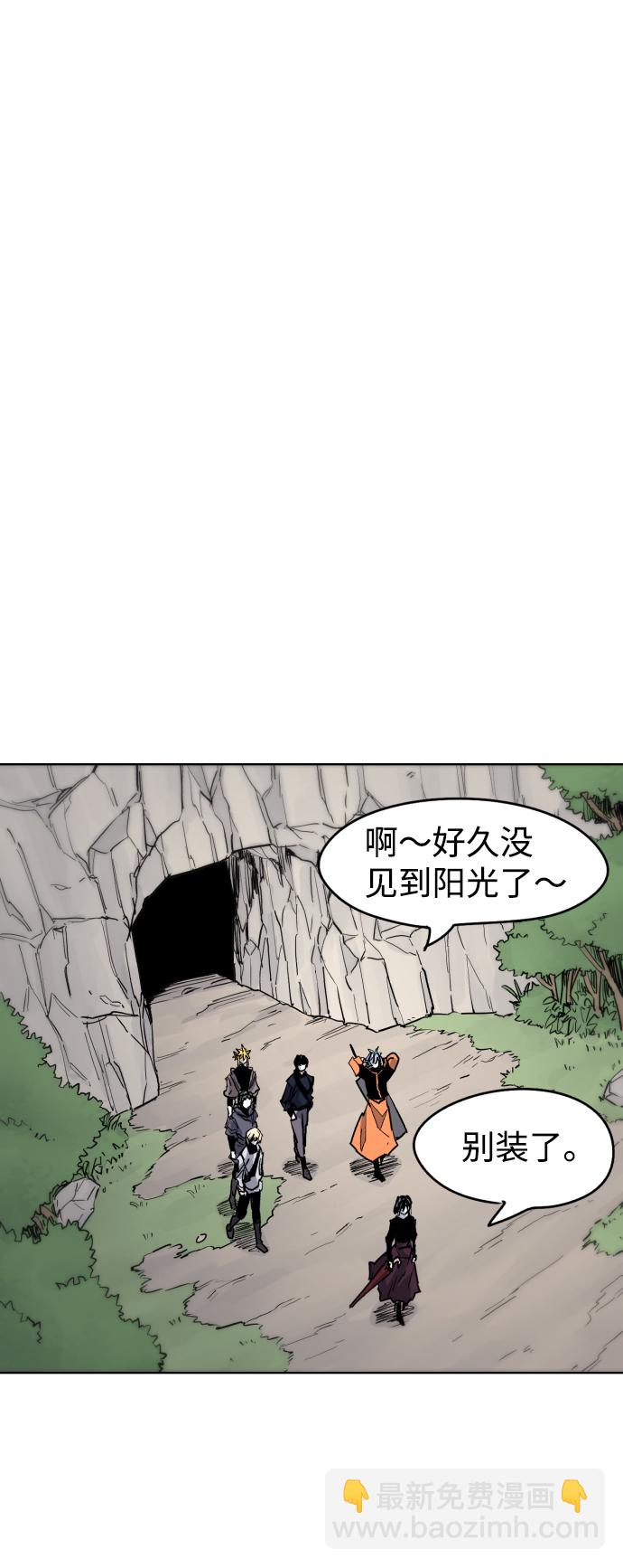 第19话51
