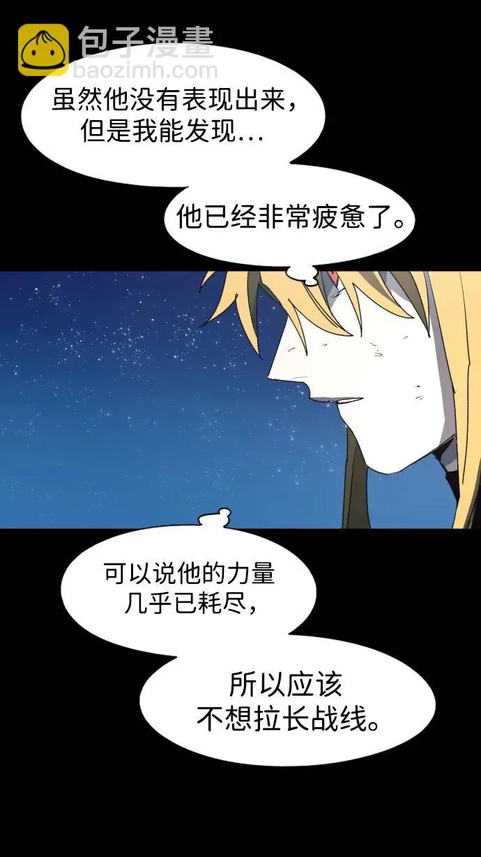 第129话11