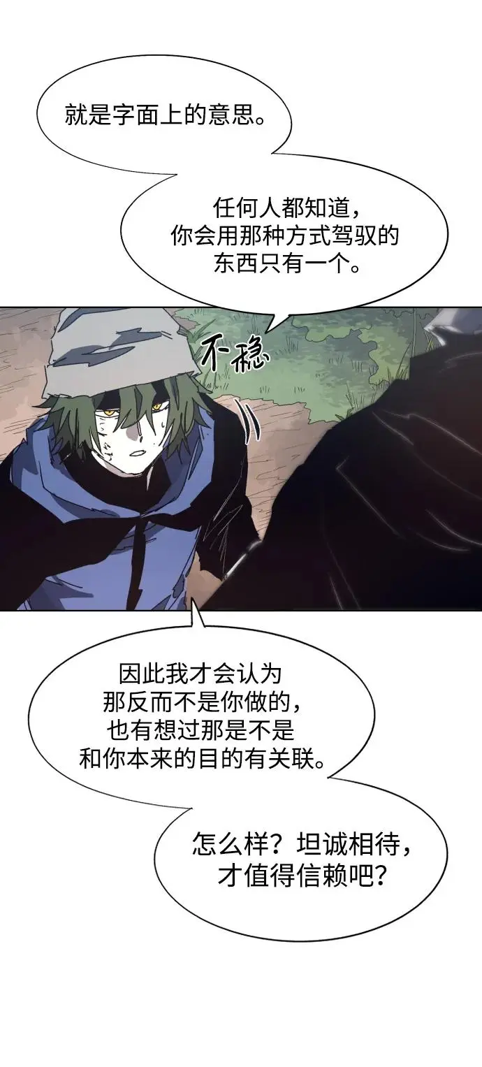第136话36