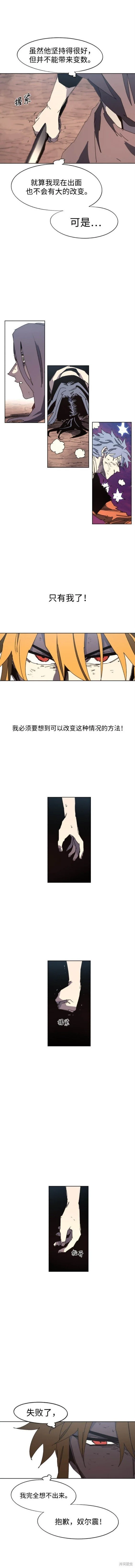 第142话4