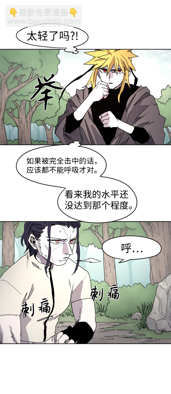 第34话6