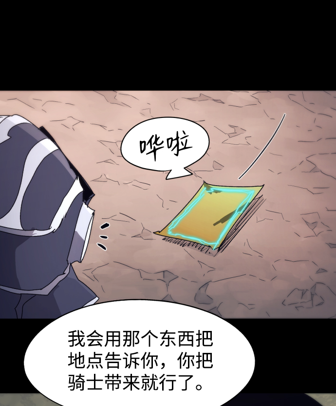 第82话7