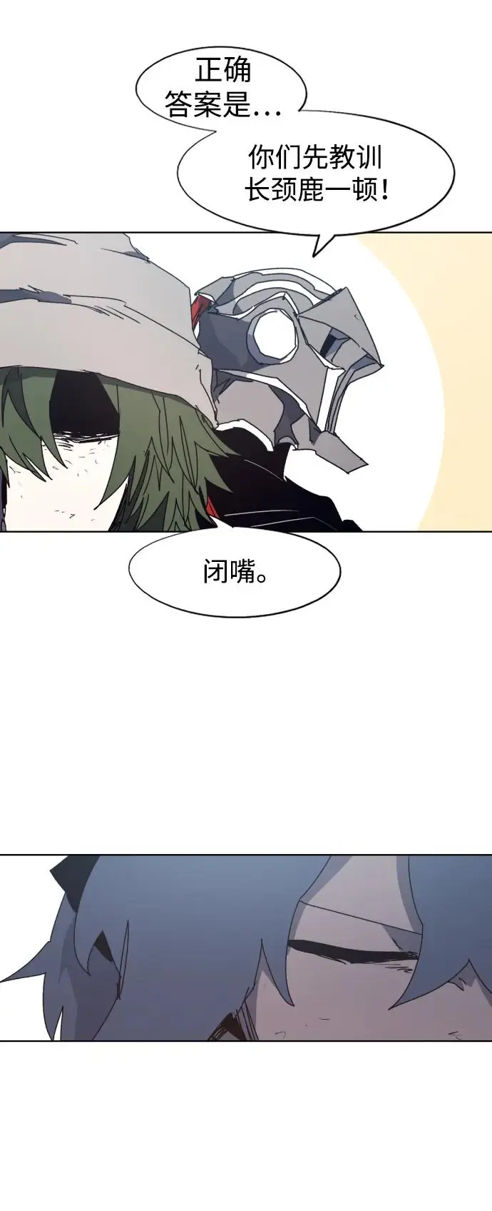 第135话27