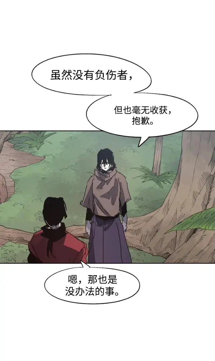 第129话39