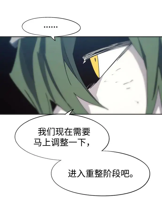 第132话21