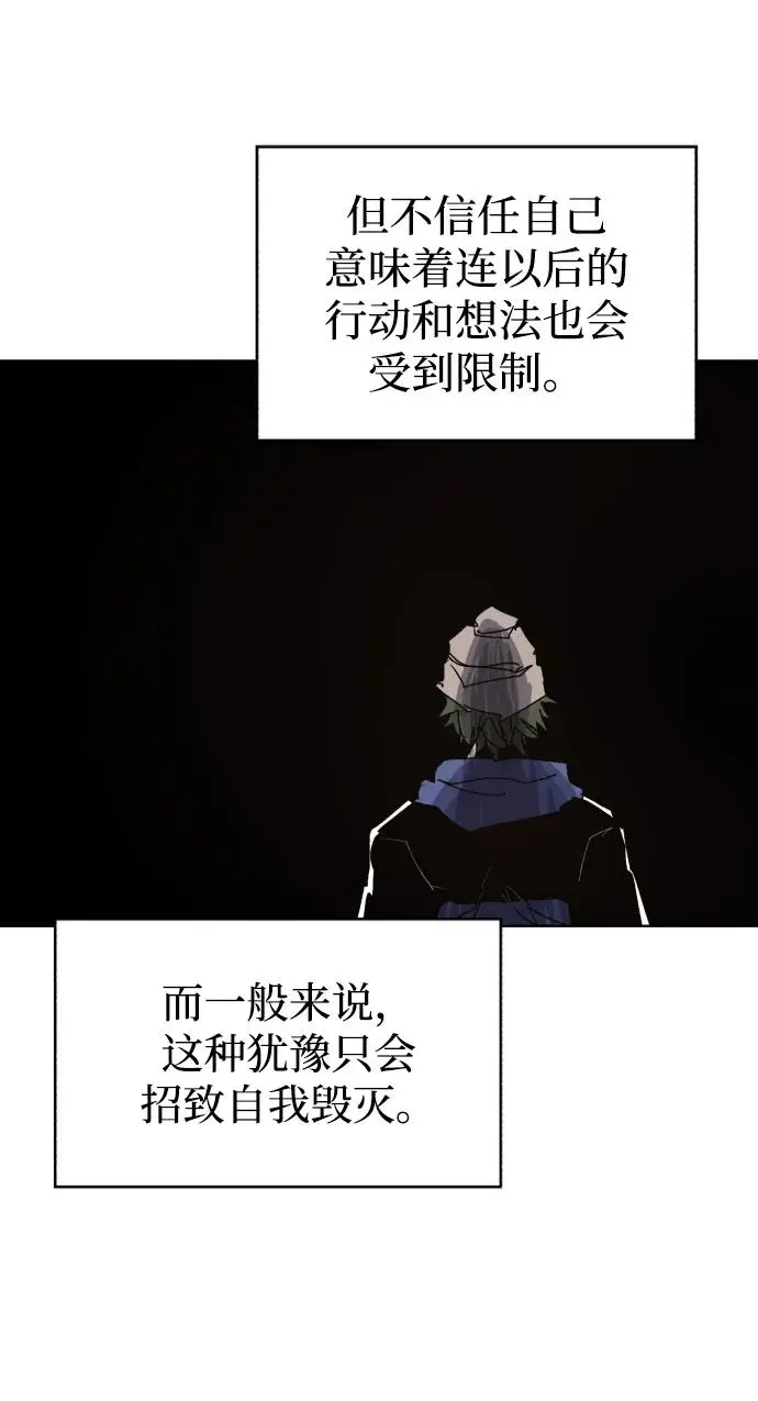 第109话39
