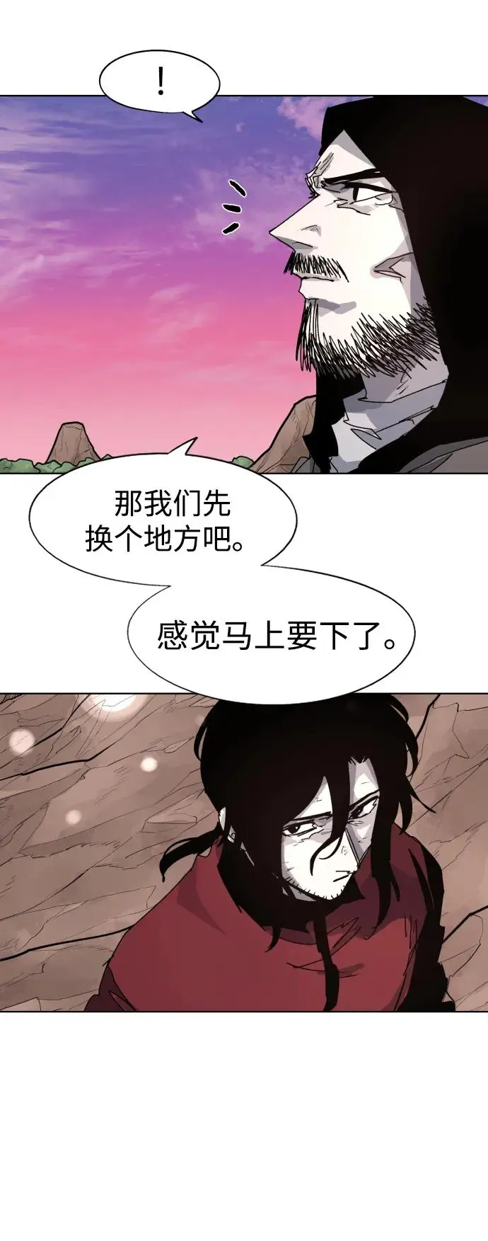 第104话25