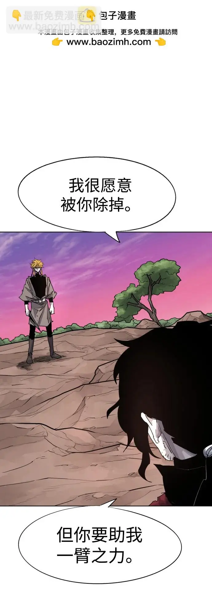 第104话1