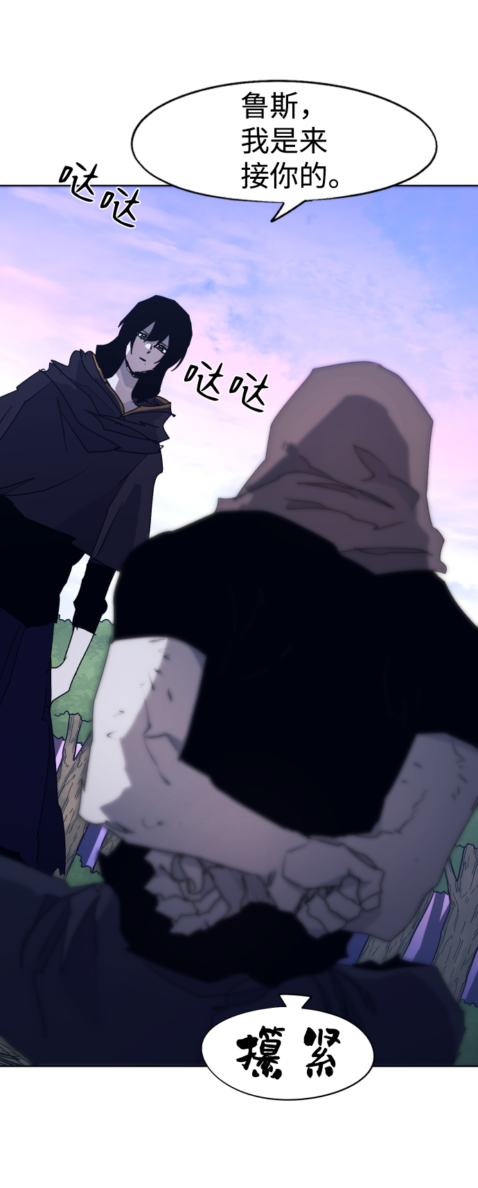 第84话30