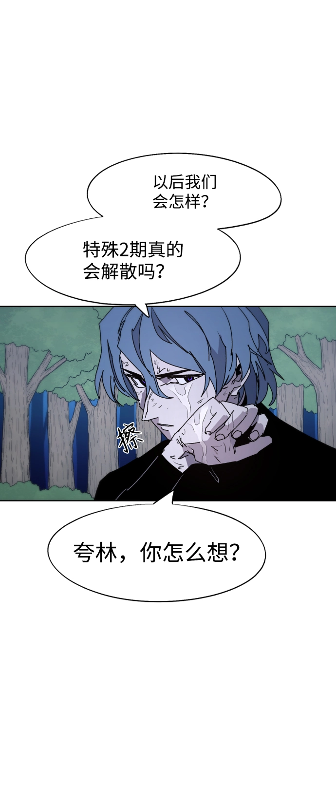 第99话2