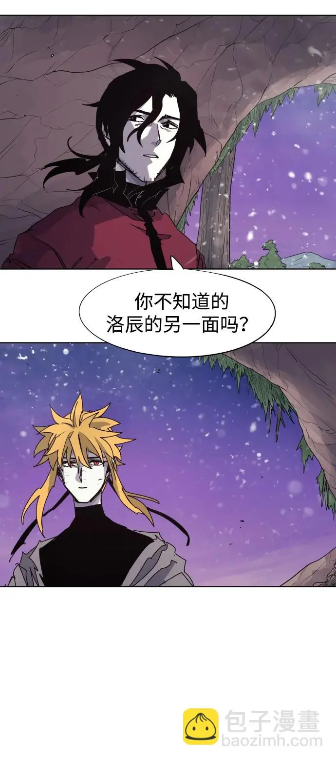第108话8