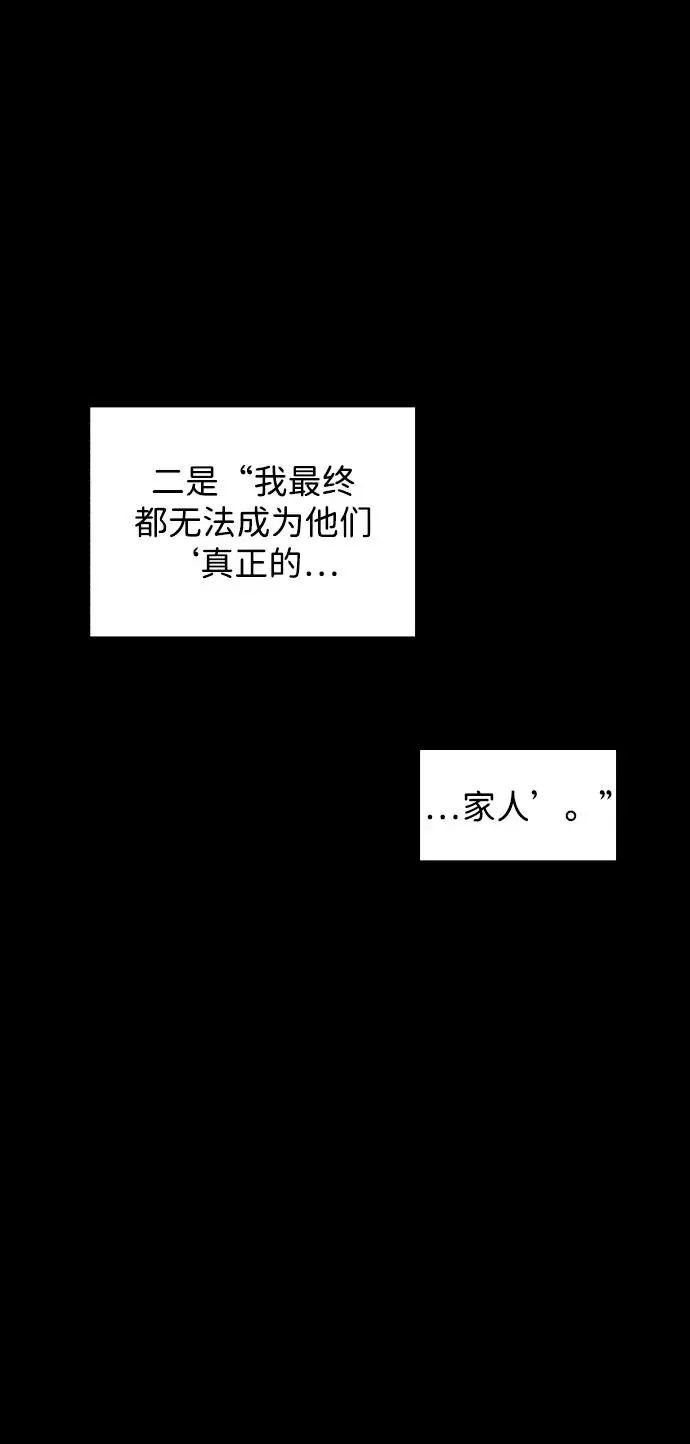 第104话45