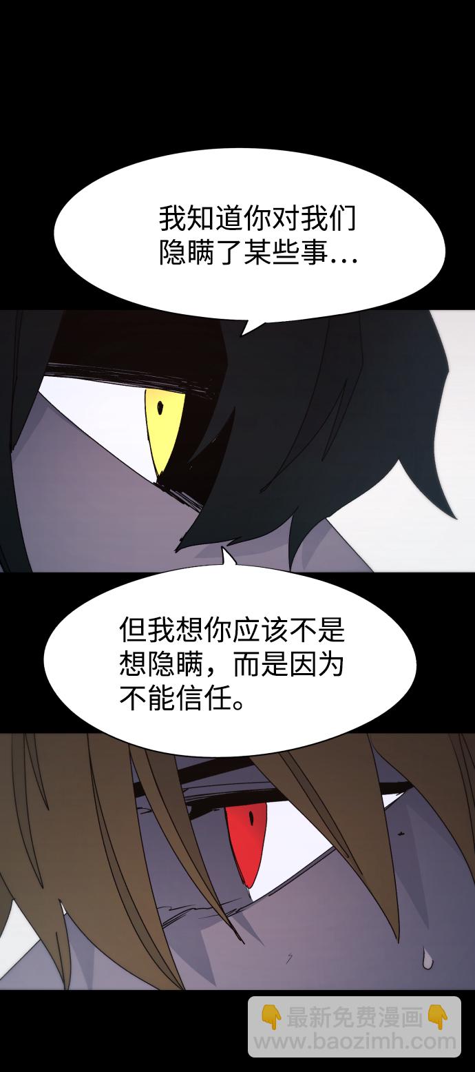 第62话34