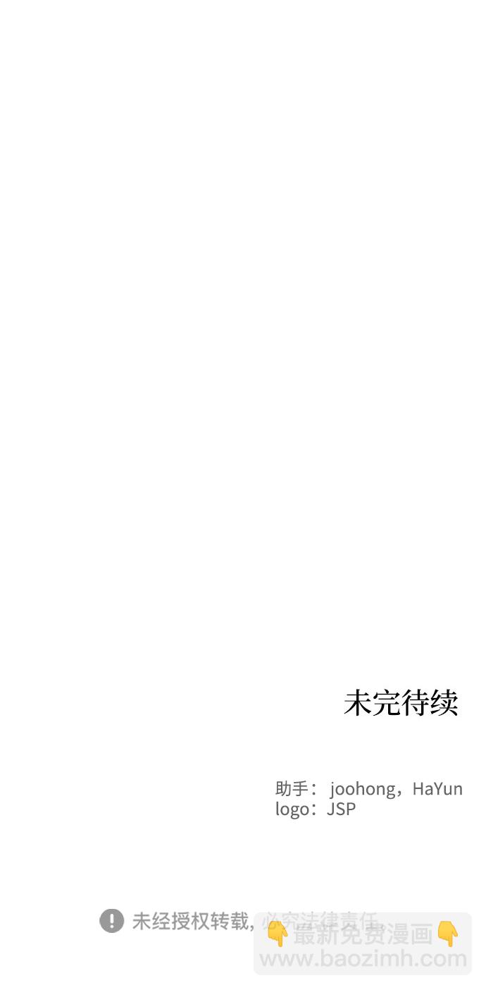 第35话76